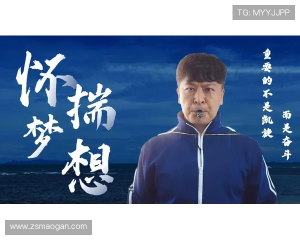 逆袭之路:杭州篮球队的奋斗与荣耀全纪录 逆袭之路:杭州篮球队的奋斗与荣耀全纪录