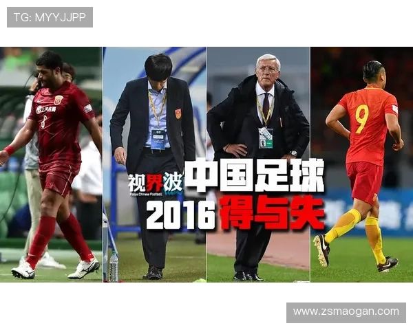 中国足球明星的崛起之路与背后的培养体系探讨